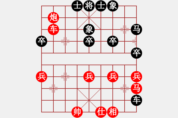 象棋棋譜圖片：Q★愛我琪琪D VS 荷風(fēng)竹影 - 步數(shù)：40 