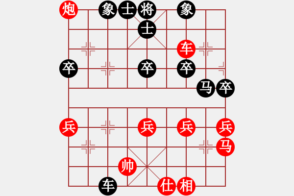 象棋棋譜圖片：Q★愛我琪琪D VS 荷風(fēng)竹影 - 步數(shù)：50 