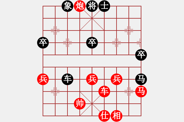 象棋棋譜圖片：Q★愛我琪琪D VS 荷風(fēng)竹影 - 步數(shù)：60 