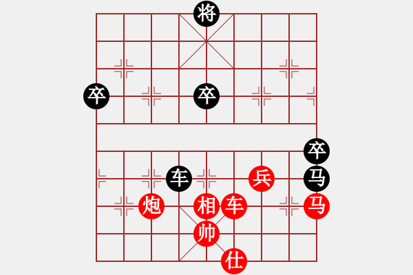 象棋棋譜圖片：Q★愛我琪琪D VS 荷風(fēng)竹影 - 步數(shù)：70 