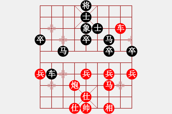 象棋棋譜圖片：上帝之劍(北斗)-和-木劍清風(fēng)(9星) - 步數(shù)：100 