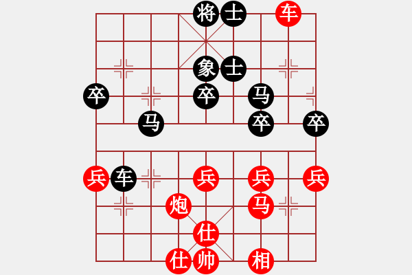 象棋棋譜圖片：上帝之劍(北斗)-和-木劍清風(fēng)(9星) - 步數(shù)：110 