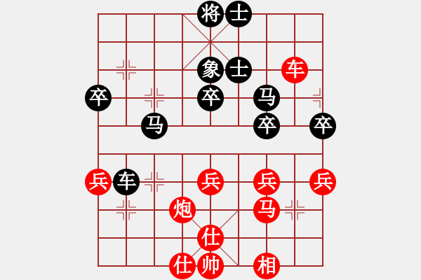 象棋棋譜圖片：上帝之劍(北斗)-和-木劍清風(fēng)(9星) - 步數(shù)：191 