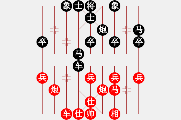 象棋棋譜圖片：上帝之劍(北斗)-和-木劍清風(fēng)(9星) - 步數(shù)：30 