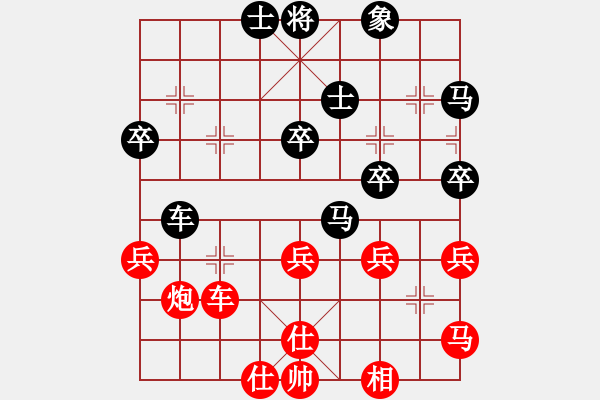 象棋棋譜圖片：上帝之劍(北斗)-和-木劍清風(fēng)(9星) - 步數(shù)：40 