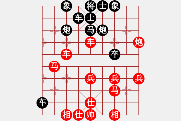 象棋棋谱图片：玉田篓子(3段)-胜-耿晨亮(1段) - 步数：36 