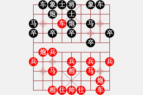 象棋棋譜圖片：第02輪 第03臺 山東臨沂 孟凡友 先勝 北京 金勝躍 - 步數(shù)：20 