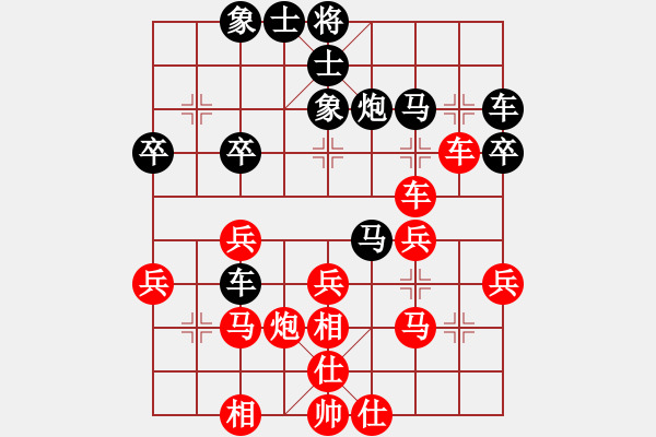 象棋棋譜圖片：嶺南一劍(1段)-勝-神仙魚(6段) - 步數(shù)：30 