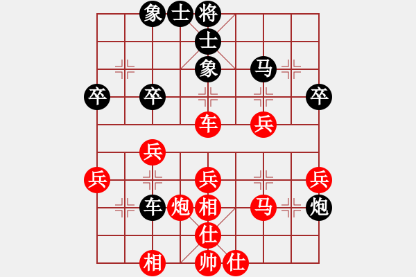 象棋棋譜圖片：嶺南一劍(1段)-勝-神仙魚(6段) - 步數(shù)：40 