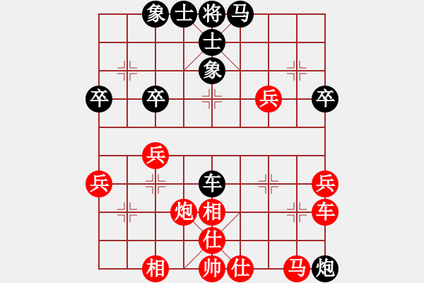 象棋棋譜圖片：嶺南一劍(1段)-勝-神仙魚(6段) - 步數(shù)：49 