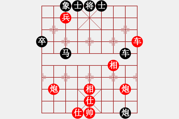 象棋棋谱图片：唐思楠 先和 董毓男 - 步数：110 