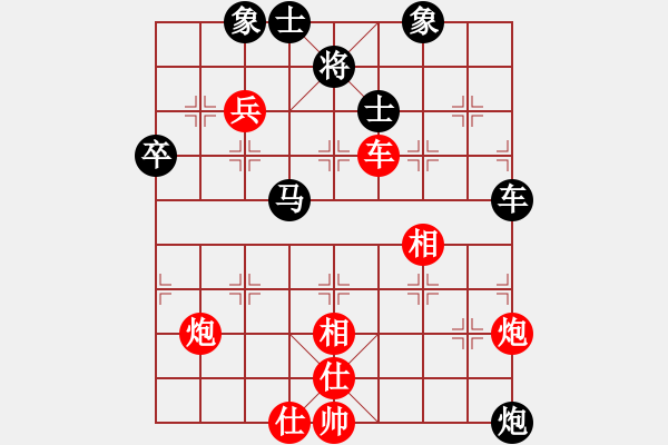 象棋棋谱图片：唐思楠 先和 董毓男 - 步数：90 