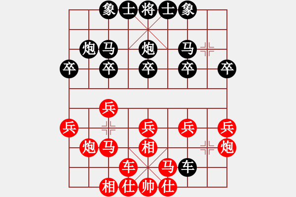象棋棋谱图片：茹一淳 先和 张兰天 - 步数：20 