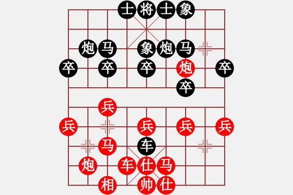 象棋棋谱图片：茹一淳 先和 张兰天 - 步数：30 