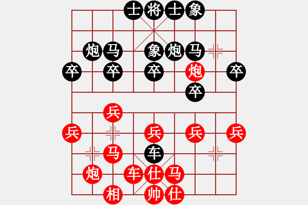 象棋棋譜圖片：茹一淳 先和 張?zhí)m天 - 步數(shù)：30 