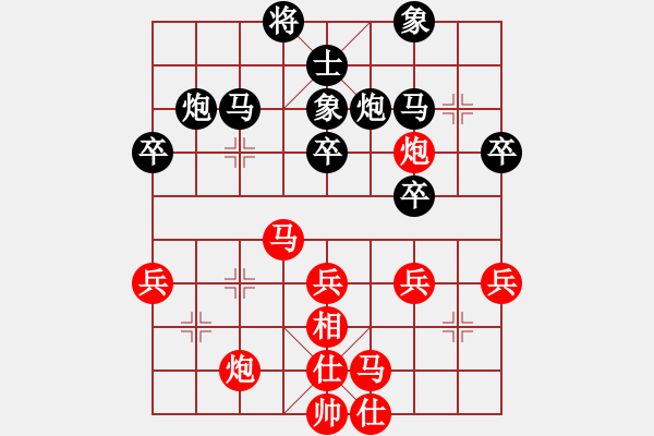 象棋棋谱图片：茹一淳 先和 张兰天 - 步数：40 