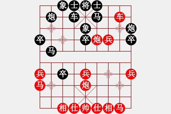 象棋棋谱图片：张兰天 先和 孟辰 - 步数：30 