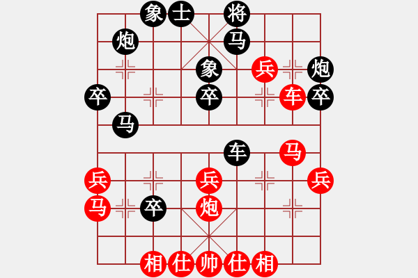 象棋棋谱图片：张兰天 先和 孟辰 - 步数：40 