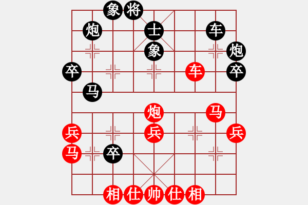 象棋棋谱图片：张兰天 先和 孟辰 - 步数：50 