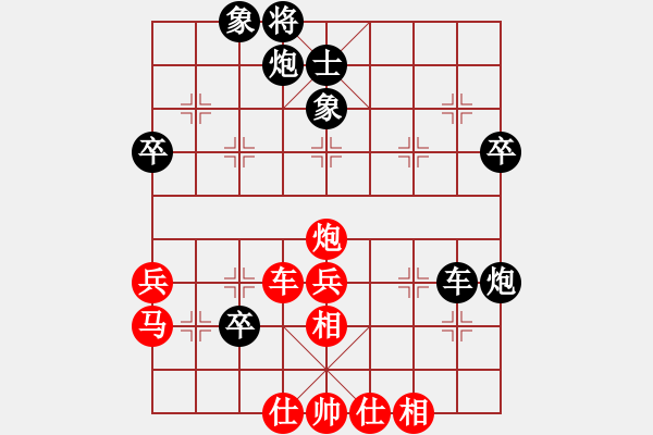象棋棋谱图片：张兰天 先和 孟辰 - 步数：60 