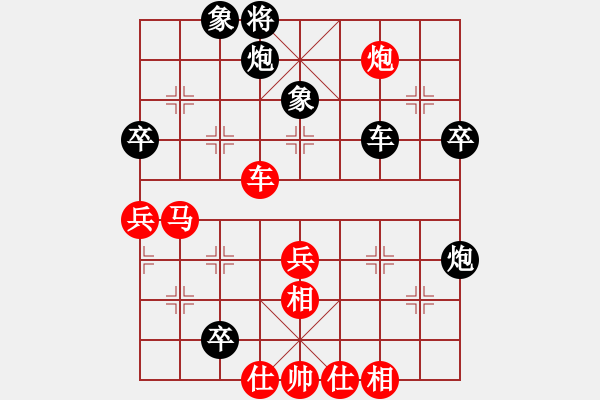 象棋棋谱图片：张兰天 先和 孟辰 - 步数：70 