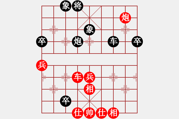 象棋棋谱图片：张兰天 先和 孟辰 - 步数：80 
