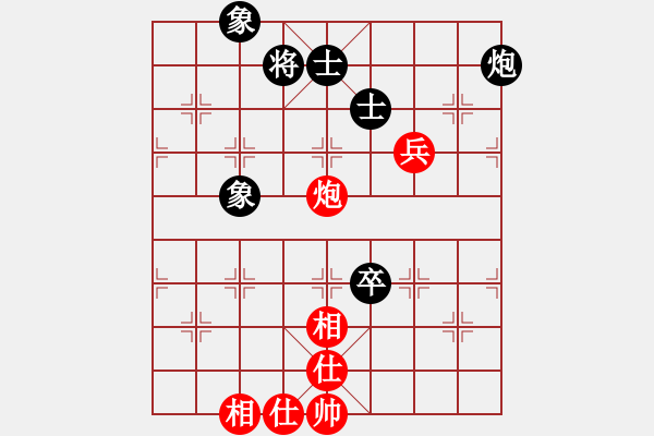 象棋棋譜圖片：玩命的微笑(9星)-和-shiga(地煞) - 步數(shù)：100 