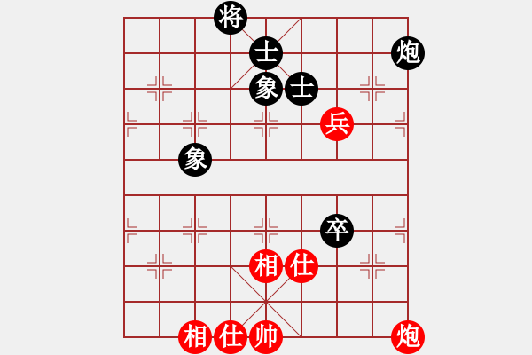 象棋棋譜圖片：玩命的微笑(9星)-和-shiga(地煞) - 步數(shù)：110 