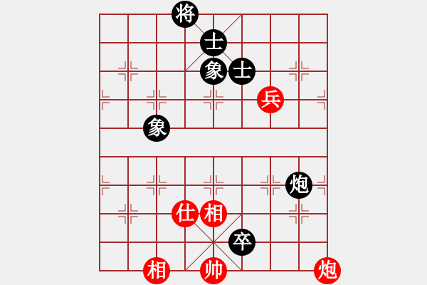 象棋棋譜圖片：玩命的微笑(9星)-和-shiga(地煞) - 步數(shù)：130 