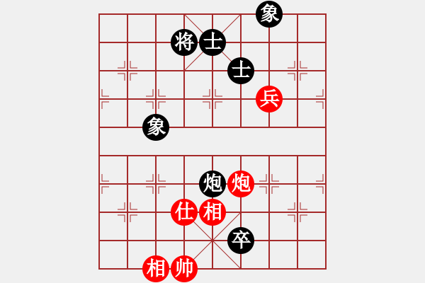 象棋棋譜圖片：玩命的微笑(9星)-和-shiga(地煞) - 步數(shù)：140 