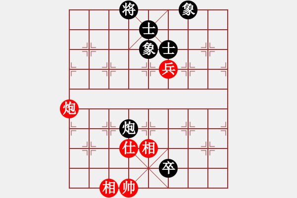 象棋棋譜圖片：玩命的微笑(9星)-和-shiga(地煞) - 步數(shù)：150 