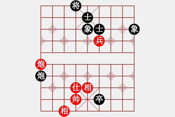 象棋棋譜圖片：玩命的微笑(9星)-和-shiga(地煞) - 步數(shù)：160 