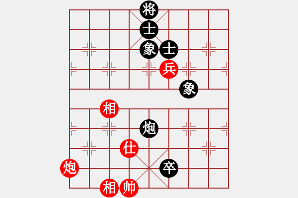 象棋棋譜圖片：玩命的微笑(9星)-和-shiga(地煞) - 步數(shù)：170 