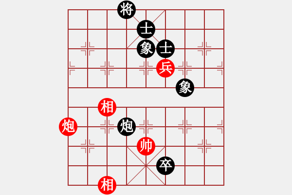 象棋棋譜圖片：玩命的微笑(9星)-和-shiga(地煞) - 步數(shù)：190 