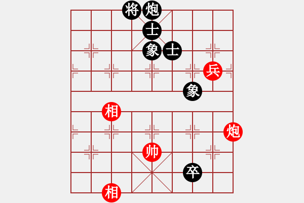 象棋棋譜圖片：玩命的微笑(9星)-和-shiga(地煞) - 步數(shù)：210 