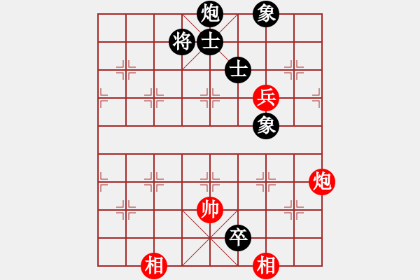 象棋棋譜圖片：玩命的微笑(9星)-和-shiga(地煞) - 步數(shù)：220 