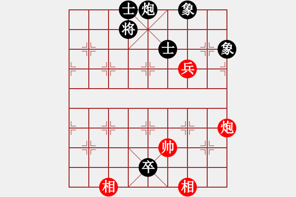 象棋棋譜圖片：玩命的微笑(9星)-和-shiga(地煞) - 步數(shù)：230 