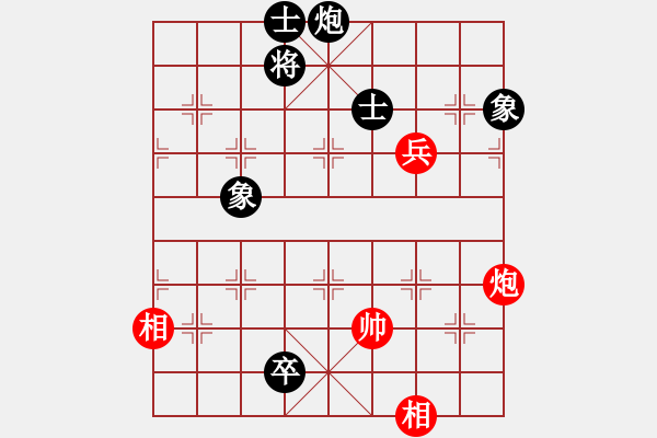 象棋棋譜圖片：玩命的微笑(9星)-和-shiga(地煞) - 步數(shù)：240 