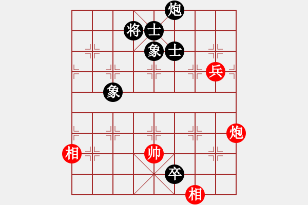 象棋棋譜圖片：玩命的微笑(9星)-和-shiga(地煞) - 步數(shù)：280 