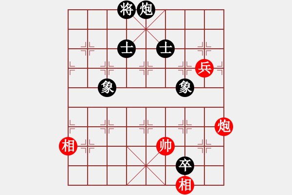 象棋棋譜圖片：玩命的微笑(9星)-和-shiga(地煞) - 步數(shù)：290 