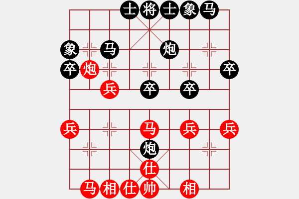 象棋棋譜圖片：玩命的微笑(9星)-和-shiga(地煞) - 步數(shù)：30 