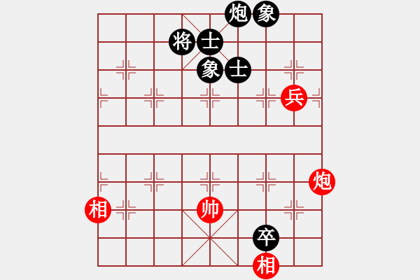 象棋棋譜圖片：玩命的微笑(9星)-和-shiga(地煞) - 步數(shù)：311 