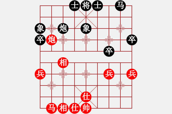 象棋棋譜圖片：玩命的微笑(9星)-和-shiga(地煞) - 步數(shù)：40 