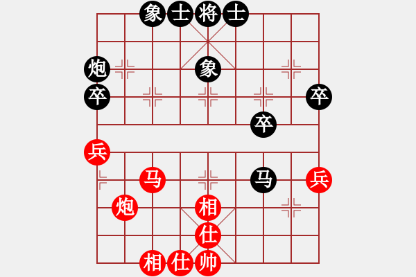 象棋棋譜圖片：玩命的微笑(9星)-和-shiga(地煞) - 步數(shù)：50 