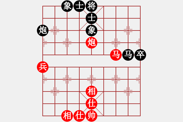 象棋棋譜圖片：玩命的微笑(9星)-和-shiga(地煞) - 步數(shù)：60 