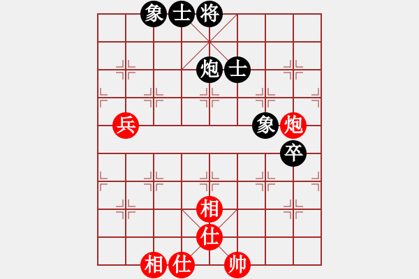 象棋棋譜圖片：玩命的微笑(9星)-和-shiga(地煞) - 步數(shù)：70 