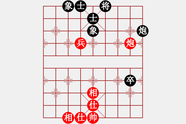 象棋棋譜圖片：玩命的微笑(9星)-和-shiga(地煞) - 步數(shù)：80 