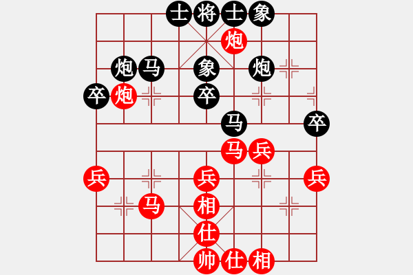 象棋棋譜圖片：英俊少年(9段)-和-千島小兵(7段) - 步數(shù)：40 