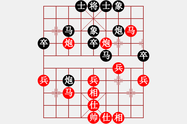 象棋棋譜圖片：英俊少年(9段)-和-千島小兵(7段) - 步數(shù)：50 