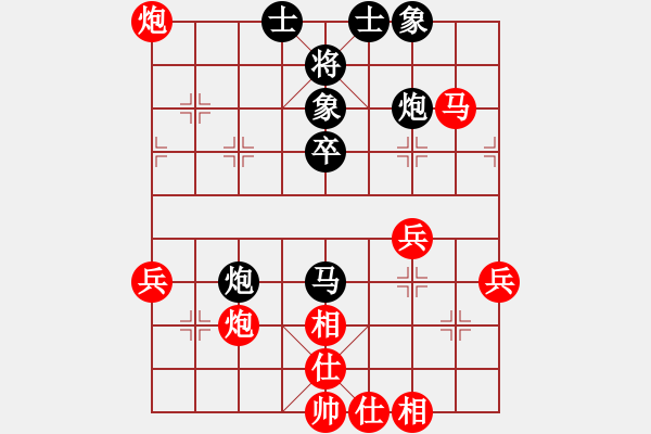 象棋棋譜圖片：英俊少年(9段)-和-千島小兵(7段) - 步數(shù)：60 